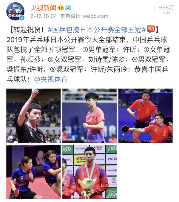 爆笑！遇上日本“靈魂翻譯”，身經百戰的國乒高手都懵了