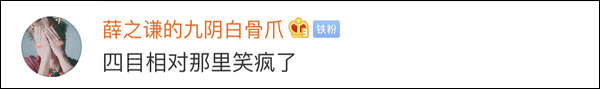 爆笑！遇上日本“靈魂翻譯”，身經百戰的國乒高手都懵了