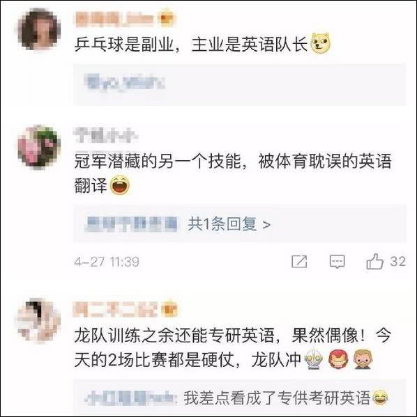 爆笑！遇上日本“靈魂翻譯”，身經百戰的國乒高手都懵了