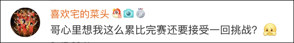 爆笑！遇上日本“靈魂翻譯”，身經百戰的國乒高手都懵了