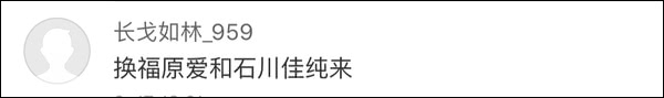 爆笑！遇上日本“靈魂翻譯”，身經百戰的國乒高手都懵了