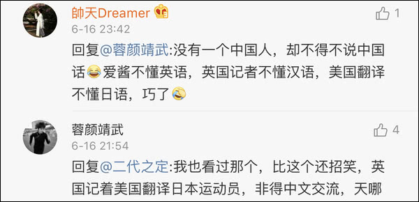 爆笑！遇上日本“靈魂翻譯”，身經百戰的國乒高手都懵了